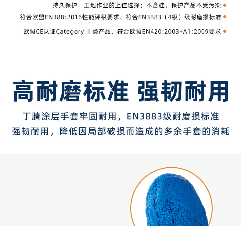 金佰利40227B G40發泡丁腈涂層勞保手套L圖片8