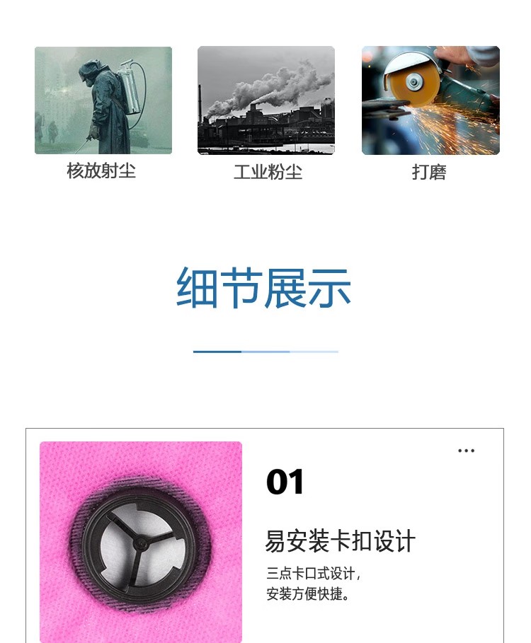 呼享8P100C KP100防有機(jī)異味活性炭防塵濾棉4