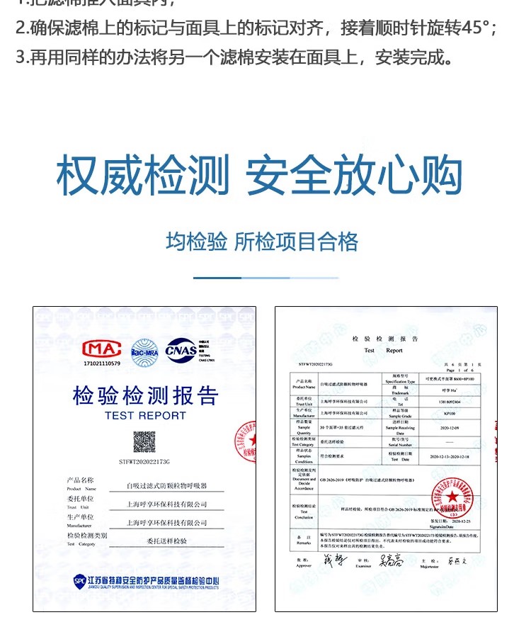 呼享8P100C KP100防有機(jī)異味活性炭防塵濾棉7
