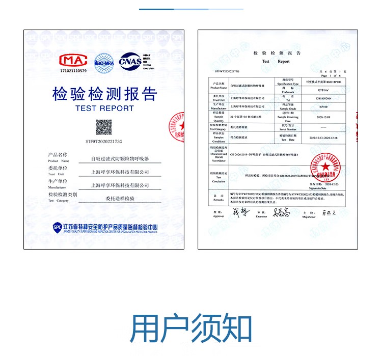 呼享8P100+ KP100煤礦專用防塵濾棉7