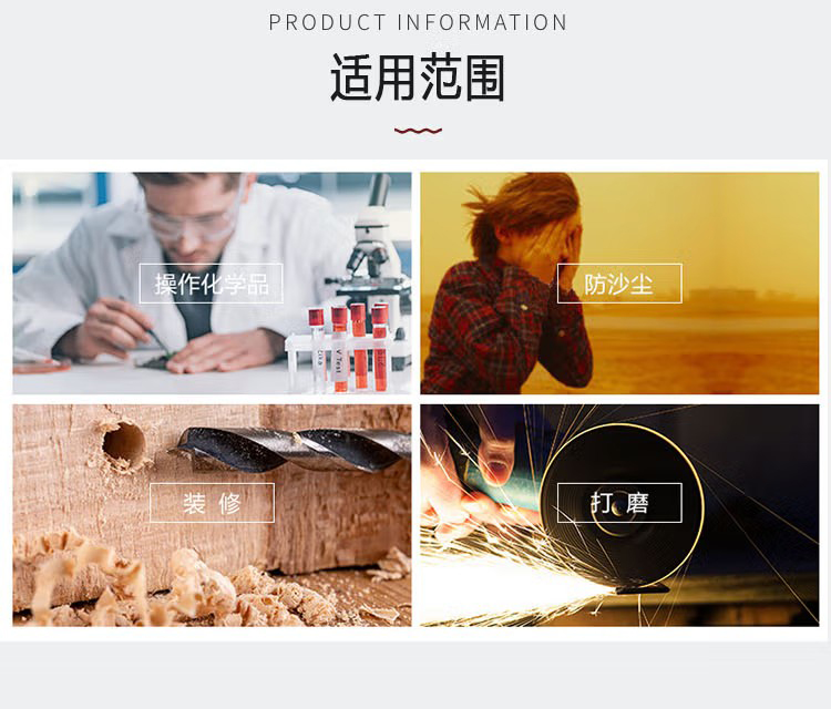 呼享HU128AF流線型防沖擊防霧眼鏡6