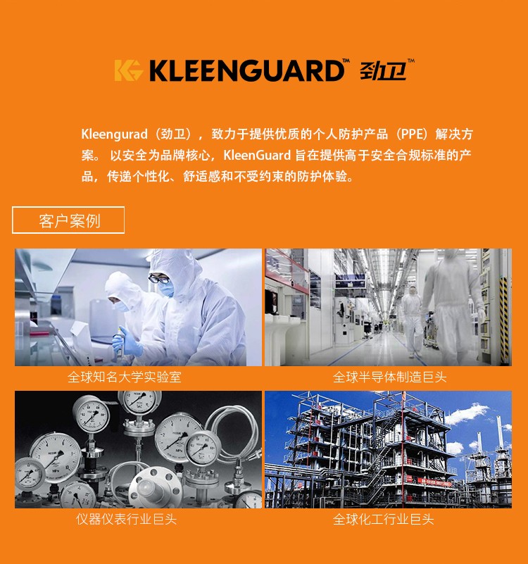 金佰利98801 KLEENGUARD A36白色連體防護(hù)服M圖片8