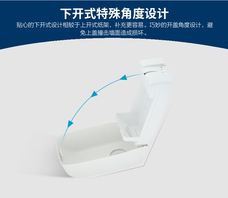 金佰利70210 Aquarius系列雙胞胎大卷衛(wèi)生紙紙架圖片6