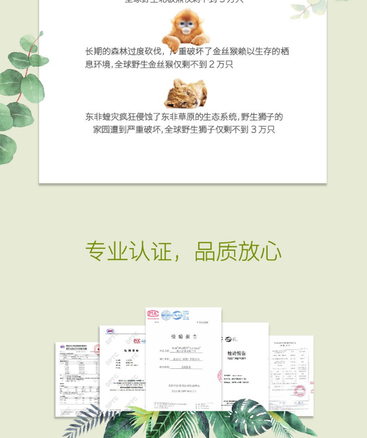 金佰利0564-10 Kleenex舒潔擦手紙圖片9