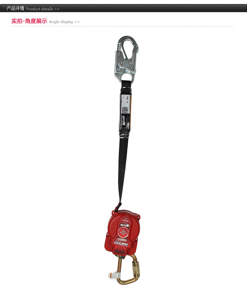 霍尼韋爾MTL-OHW1-01/6FT Turbolite防墜速差器制動(dòng)器1.8米MFL-1/6FT圖片8