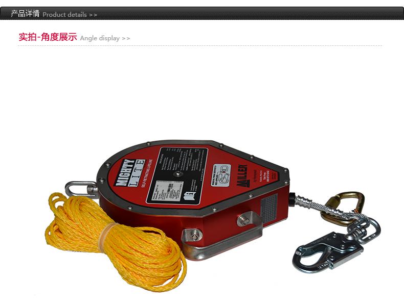 霍尼韋爾1004572C MightyLite防墜速差器制動器20米圖片2