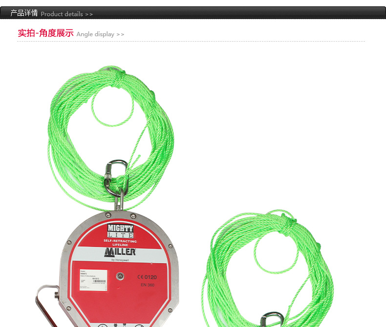 霍尼韋爾MML-OGC1-02/100FT MightyLite防墜速差器制動器30米1004574C圖片2