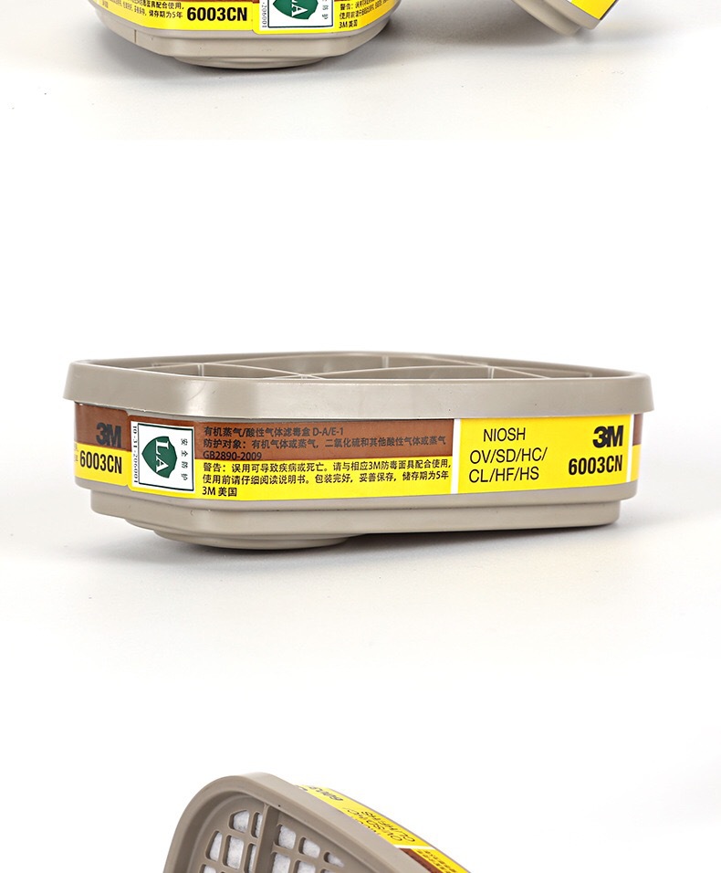 3M6003CN防有機(jī)及酸性氣體濾毒盒圖片8