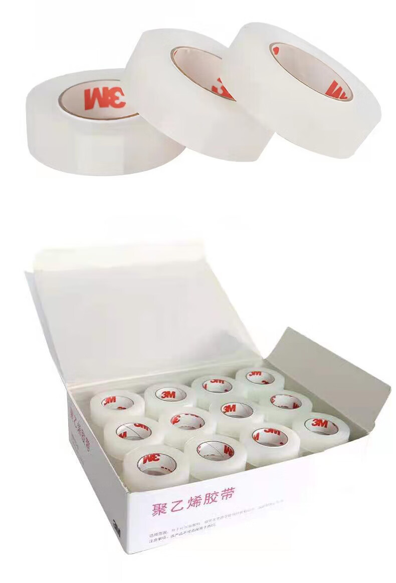 3M T8027C-0透明聚乙烯膠帶輸液導管固定膠帶9