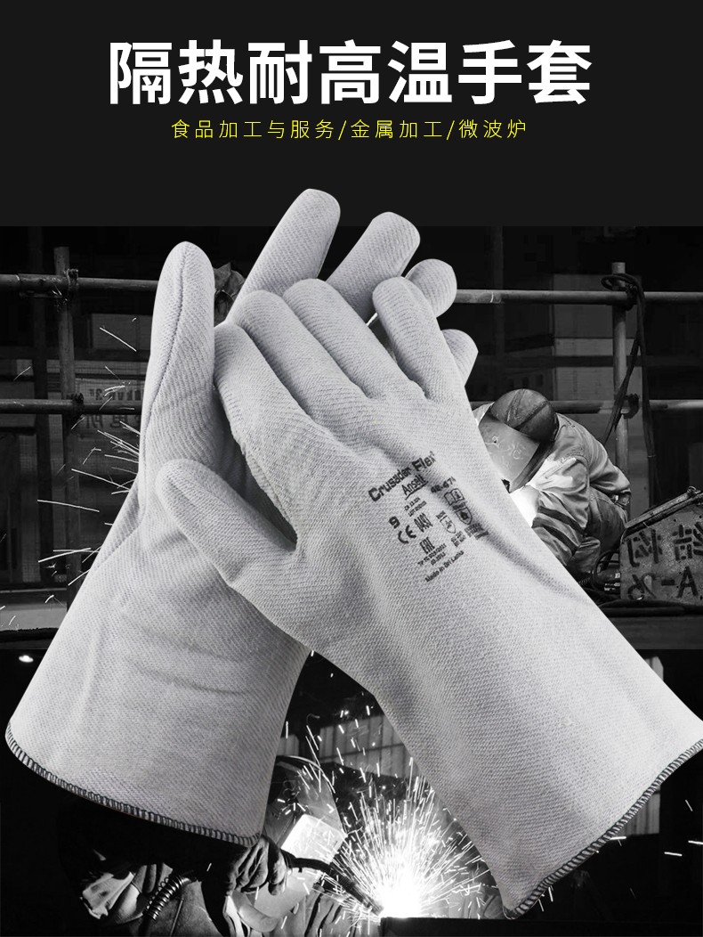 Ansell安思爾42-474丁腈涂層耐高溫手套圖片1