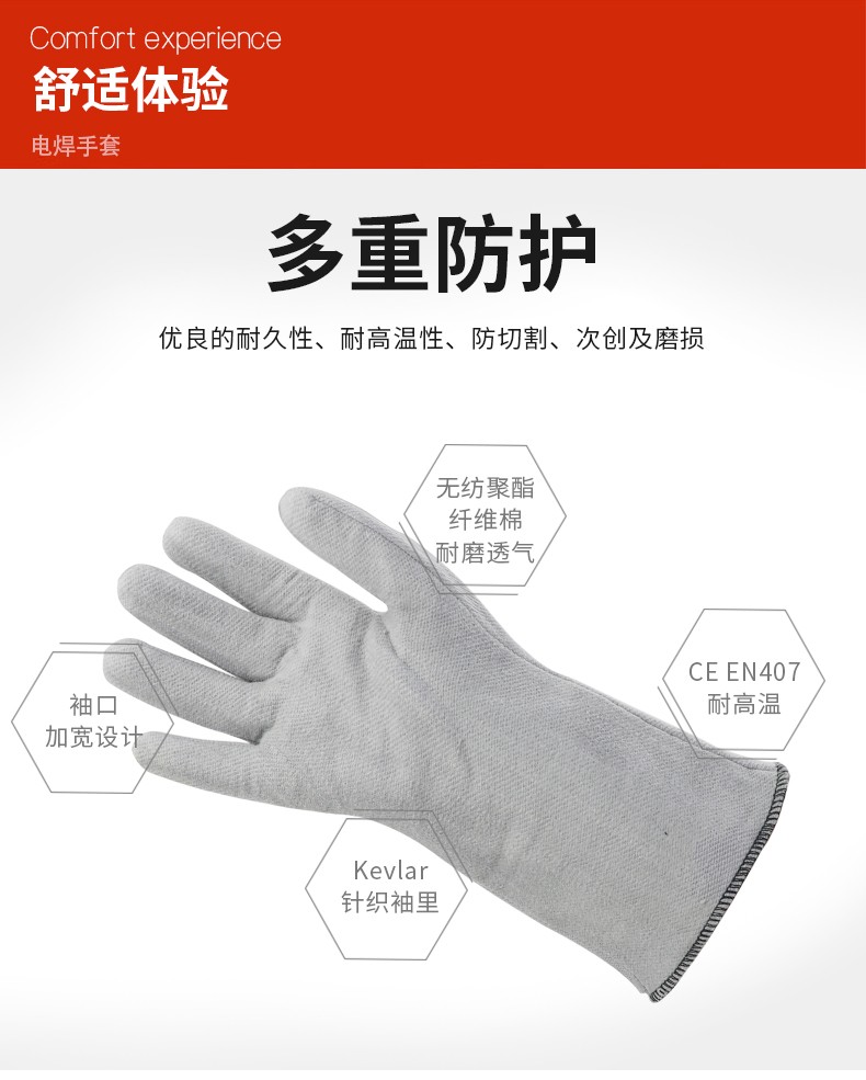 Ansell安思爾42-474丁腈涂層耐高溫手套圖片6
