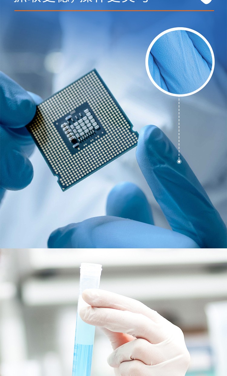 麥迪康1136C藍色無粉加強型一次性丁腈手套M圖片3