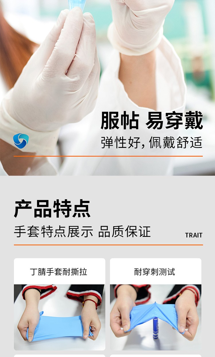 麥迪康1136C藍色無粉加強型一次性丁腈手套M圖片4