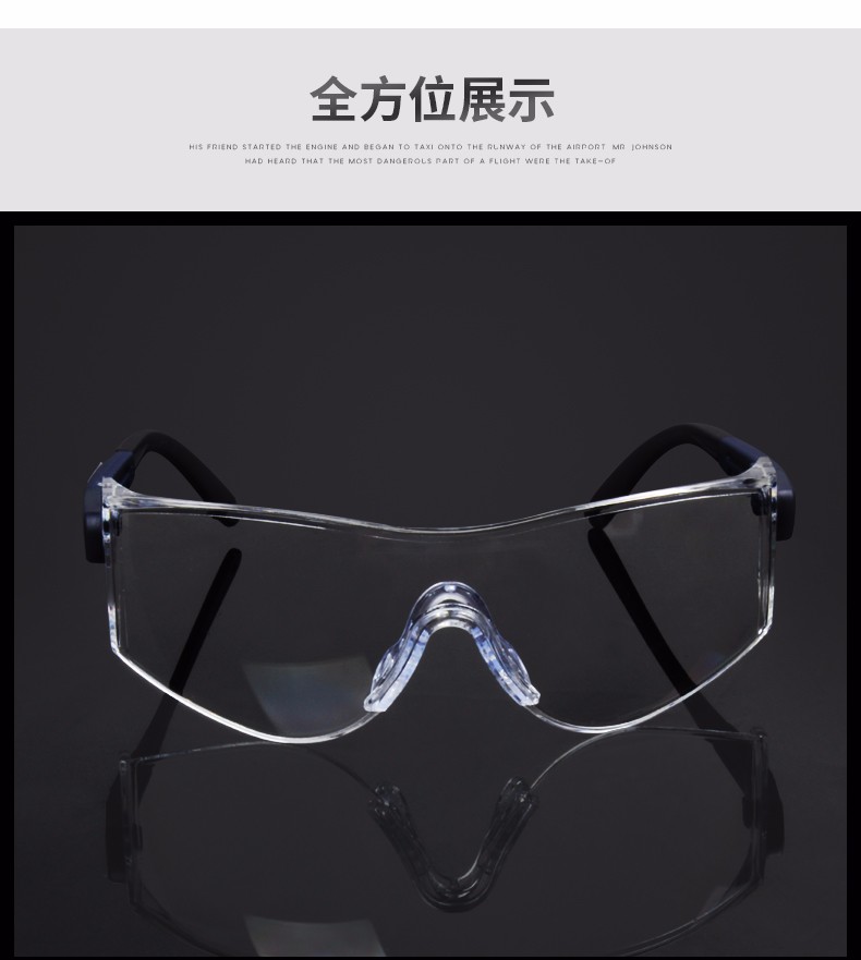 3M10196防霧防沖擊防護眼鏡圖片8