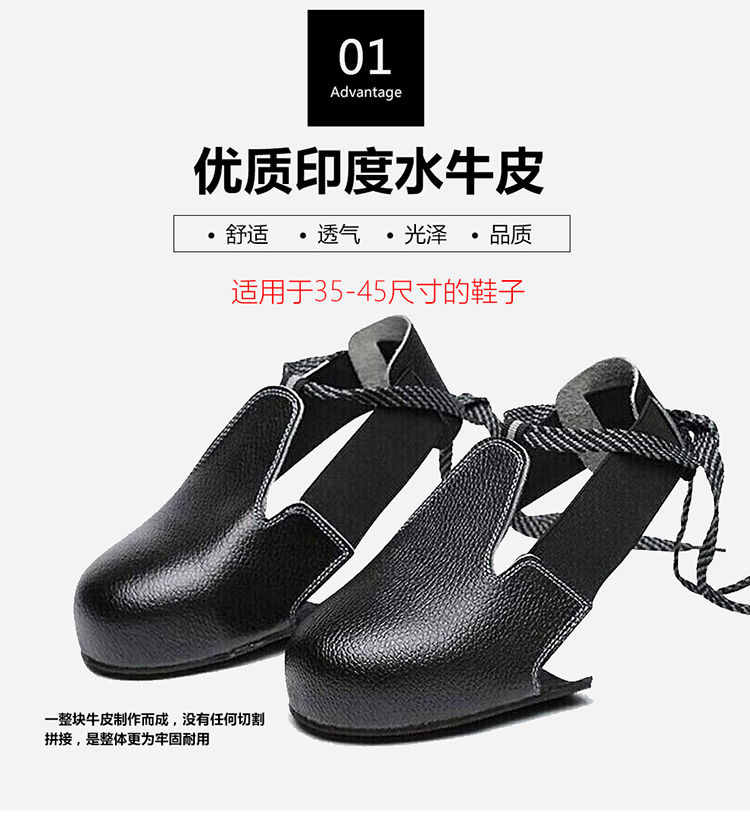 定和DH7019防砸鞋套牛皮訪客參觀鋼頭勞保鞋套4