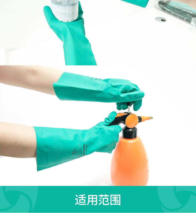 麥迪康1159D防水防滑耐磨丁腈防化手套9圖片9