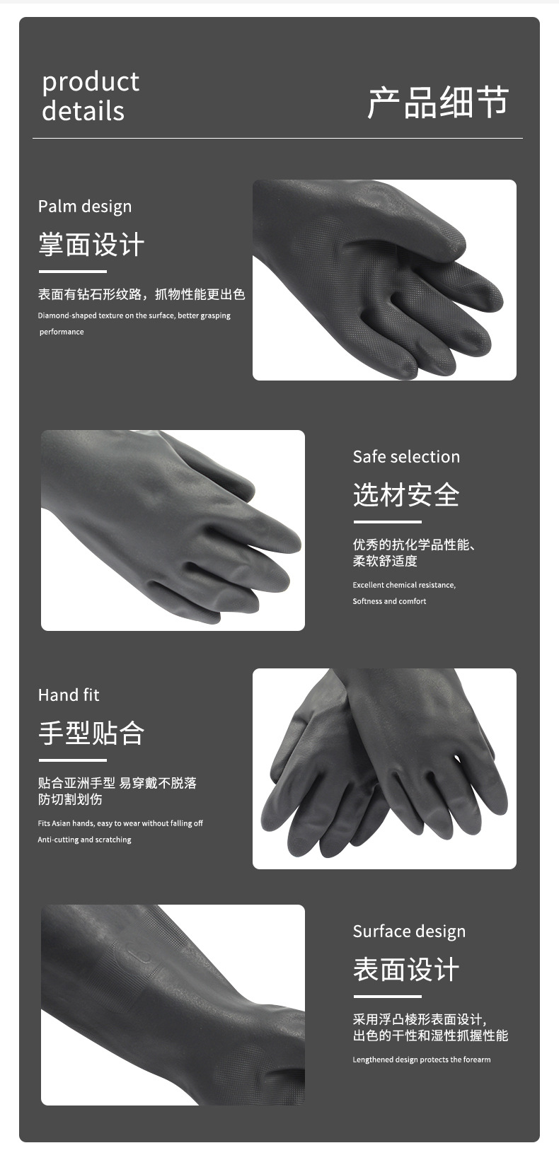 霍尼韋爾2095025橡膠防化手套黑色直筒袖口手套圖片8