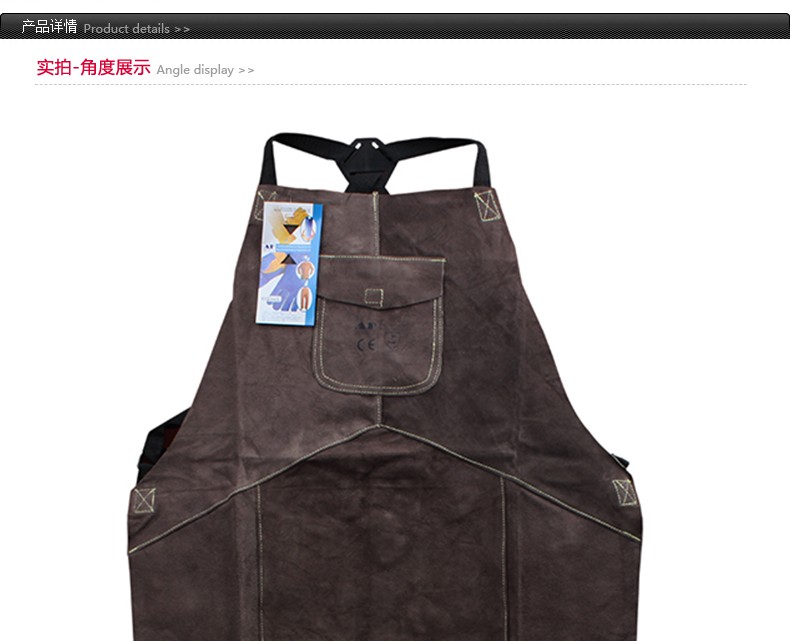 友盟AP-6100炭啡色全皮護(hù)胸焊工服圖片5