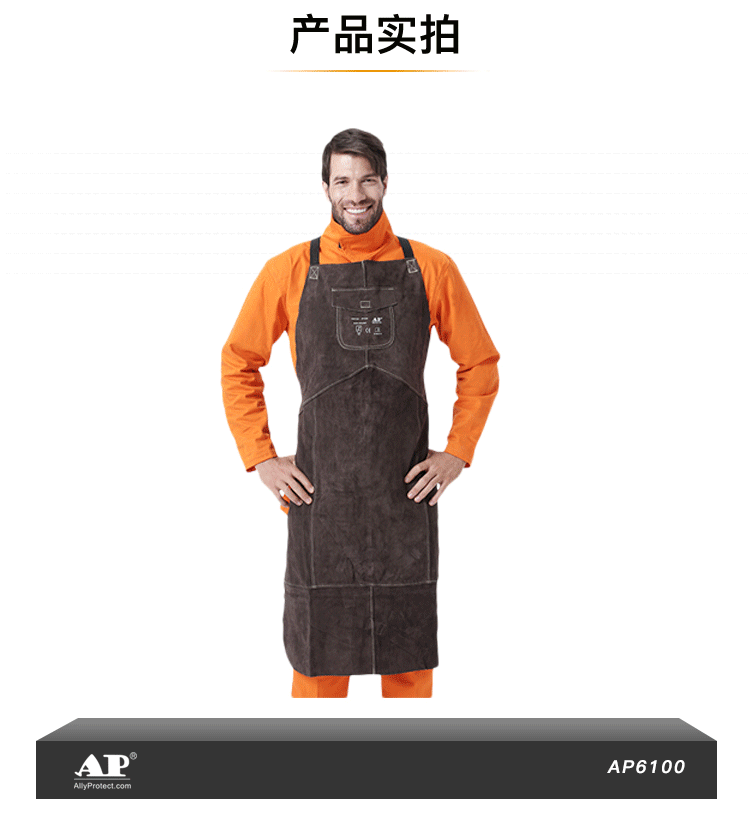 友盟AP-6100炭啡色全皮護(hù)胸焊工服圖片4