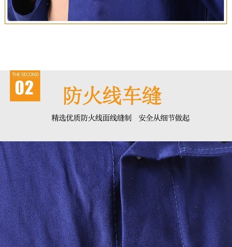 友盟AP-6830藍(lán)色防火阻燃工作服圖片7