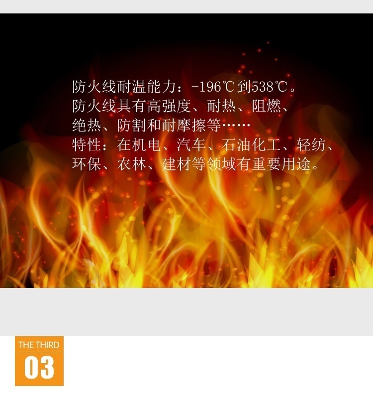 友盟AP-6830藍(lán)色防火阻燃工作服圖片9