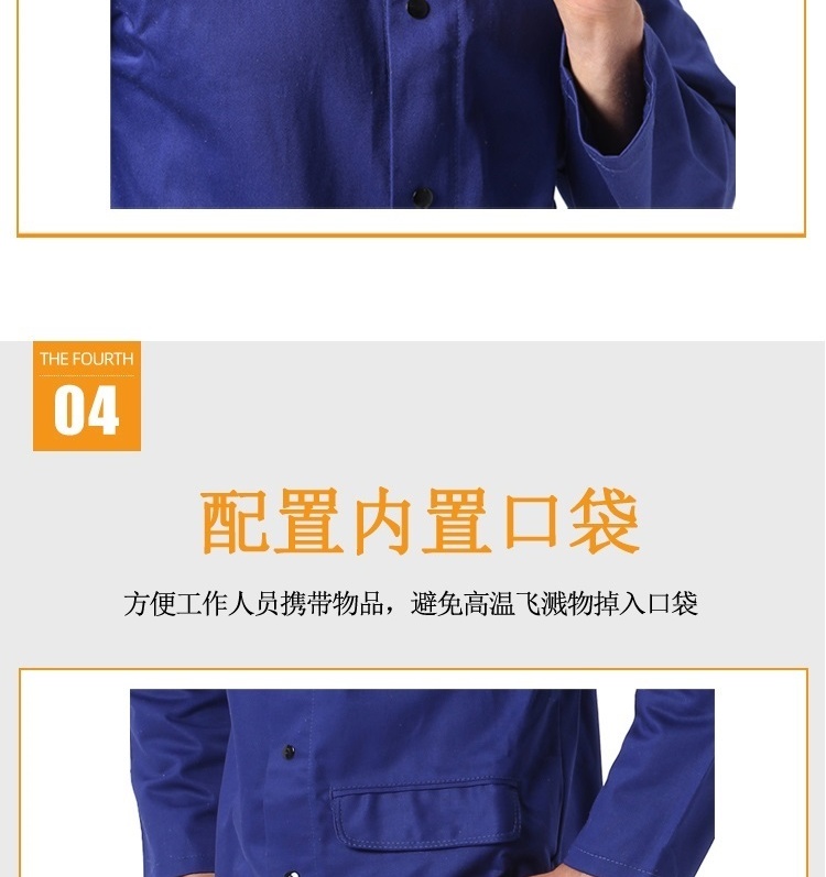 友盟AP-6830藍(lán)色防火阻燃工作服圖片11