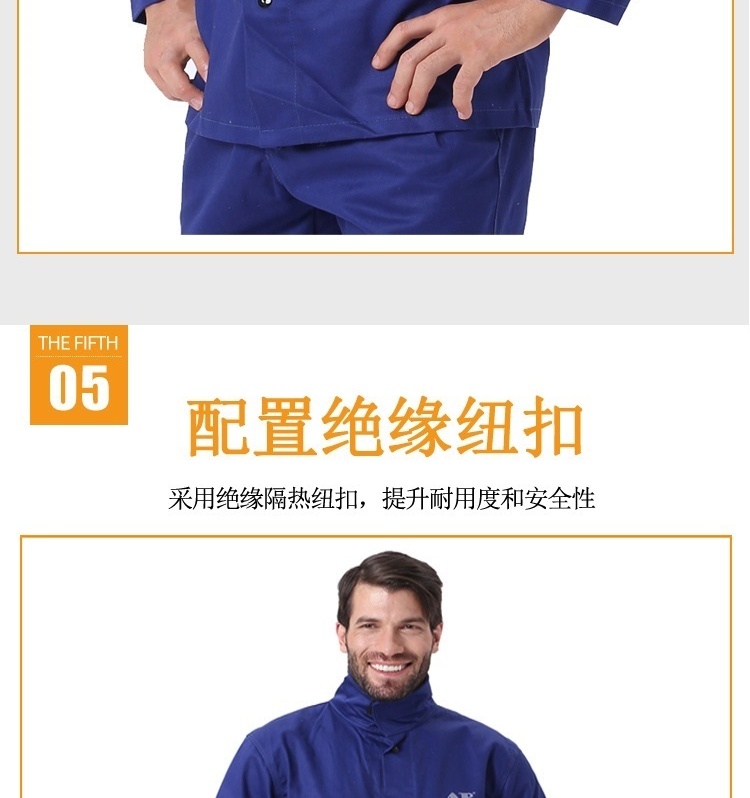 友盟AP-6830藍(lán)色防火阻燃工作服圖片12