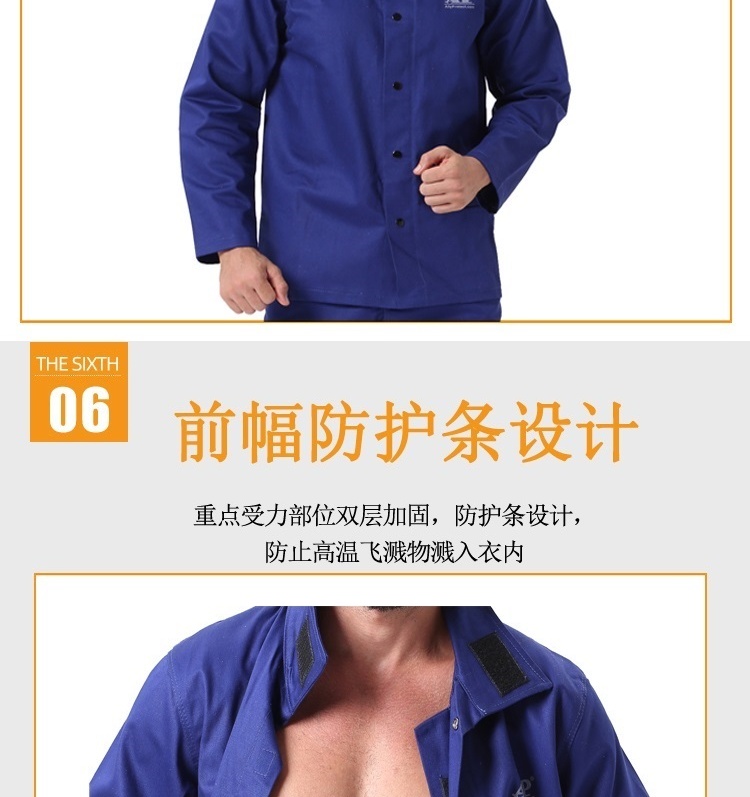友盟AP-6830藍(lán)色防火阻燃工作服圖片13
