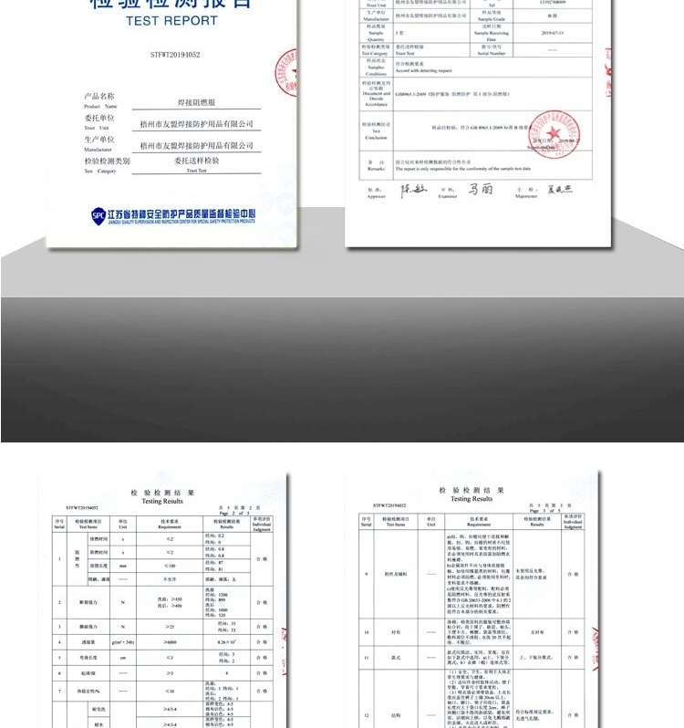 友盟AP-6830藍(lán)色防火阻燃工作服圖片15