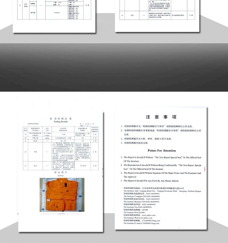 友盟AP-6830藍(lán)色防火阻燃工作服圖片16