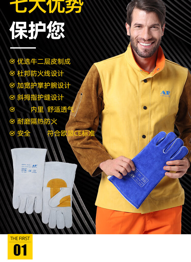 友盟AP-2201耐磨抗割牛二層皮電焊手套圖片4