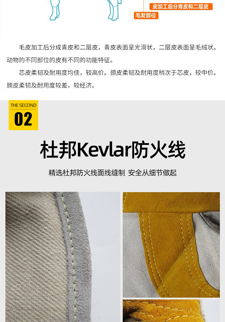 友盟AP-2201耐磨抗割牛二層皮電焊手套圖片6