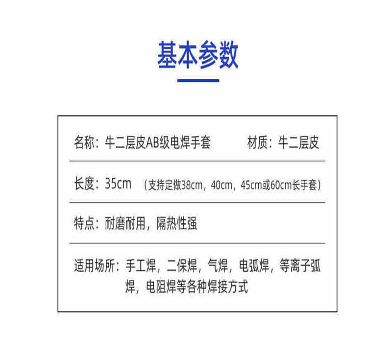 友盟AP-0606金棕色牛二層皮全皮電焊手套圖片1