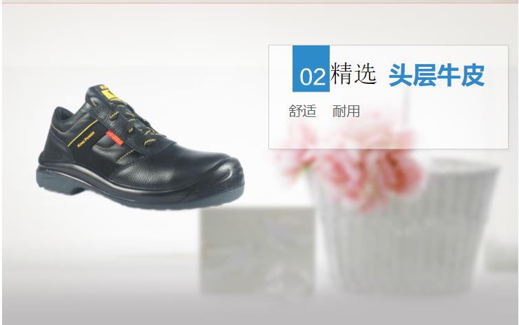 尊王KPR L-515AEP防砸防刺穿電絕緣鞋牛皮勞保鞋5