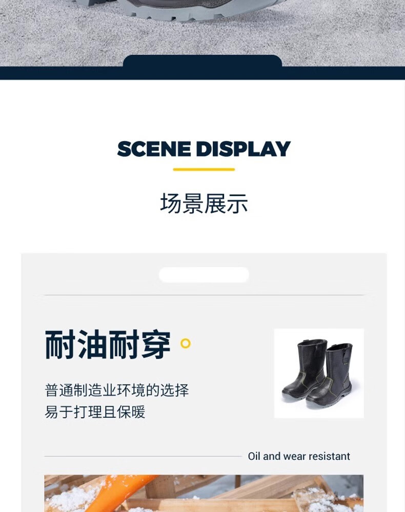 代爾塔301116 ONTARIO3 S1P防靜電PU底勞保安全靴16