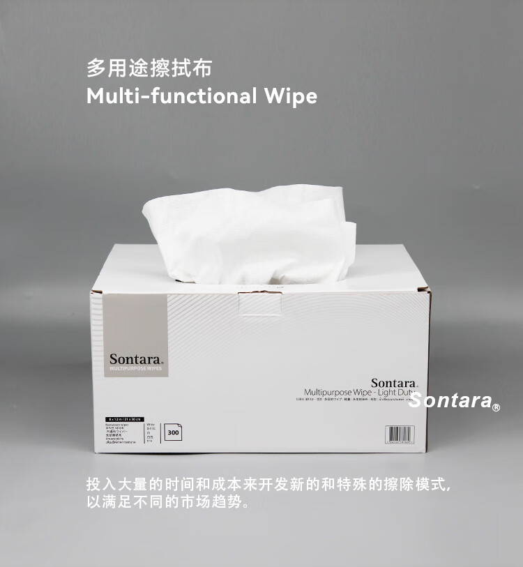 杜邦Sontara勝特龍LD-P2無塵擦拭紙多用途工業擦拭布4