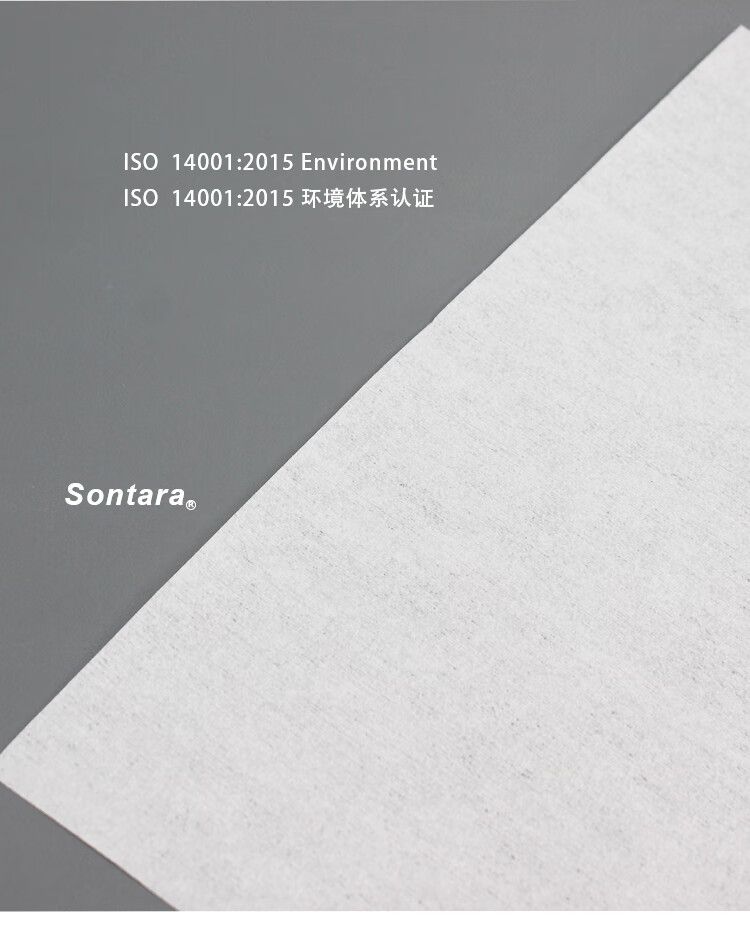 杜邦Sontara勝特龍LD-P2無塵擦拭紙多用途工業擦拭布6