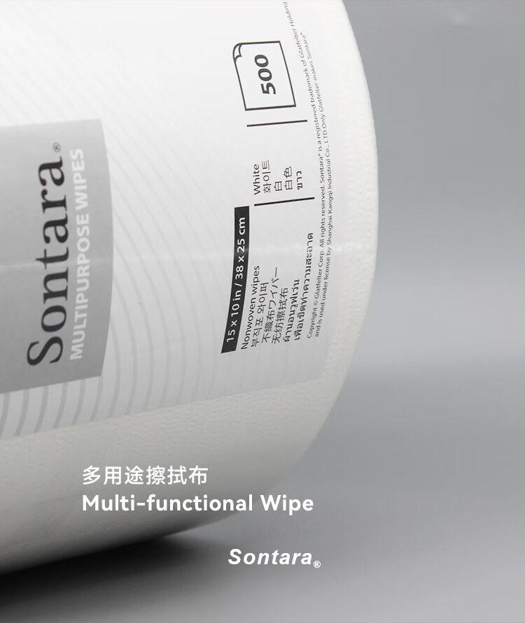 杜邦Sontara勝特龍LD-4無塵擦拭紙卷狀多用途工業擦拭布4