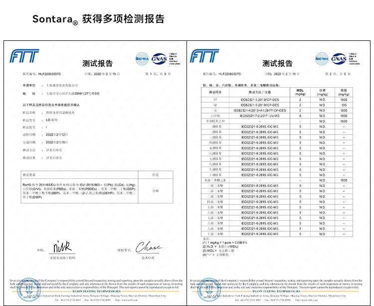 杜邦Sontara勝特龍MicroPure AP MPAP潔凈室無塵工業擦拭紙10