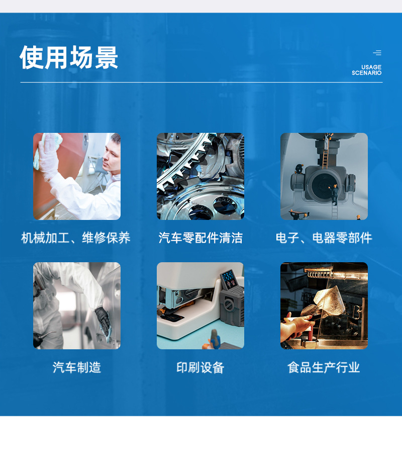 捷易明FA140無(wú)塵擦拭紙Dupont杜邦多用途工業(yè)擦拭布3