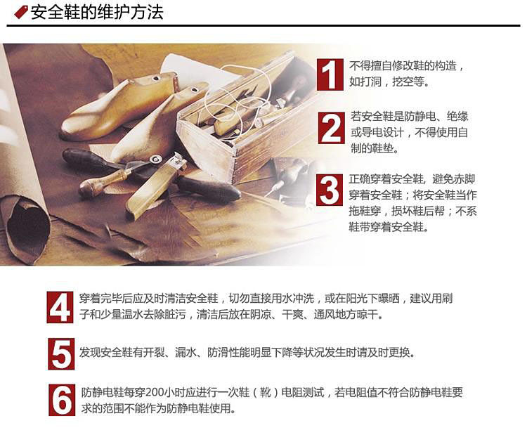 華昱HY0903涼鞋防砸電絕緣安全鞋圖片10