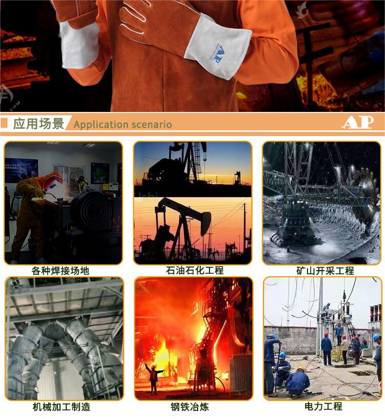 友盟AP-2900咖啡色耐高溫電焊手套圖片4