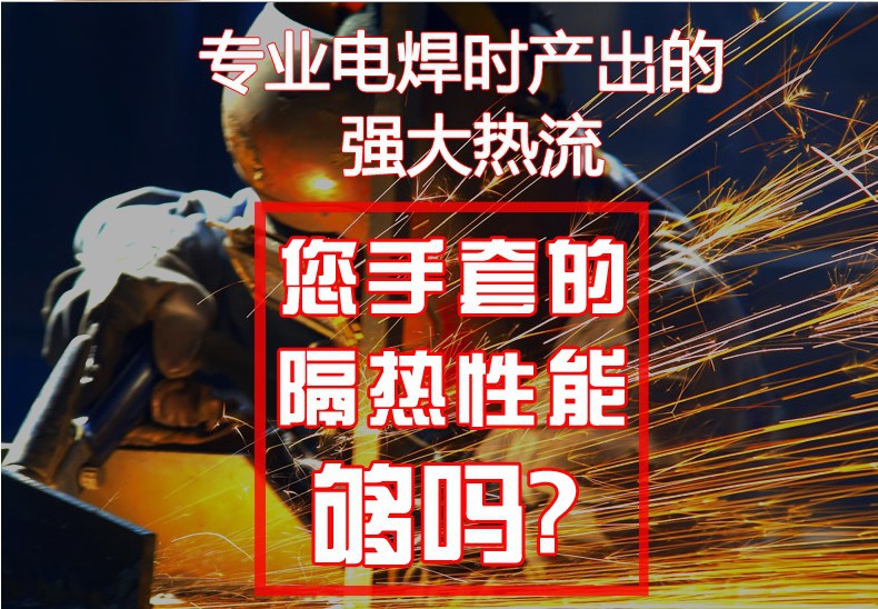 友盟AP-1102防火隔熱牛青皮電焊手套圖片2