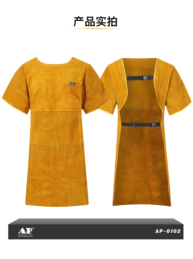友盟AP-6102金黃色芯皮短袖圍裙圖片4