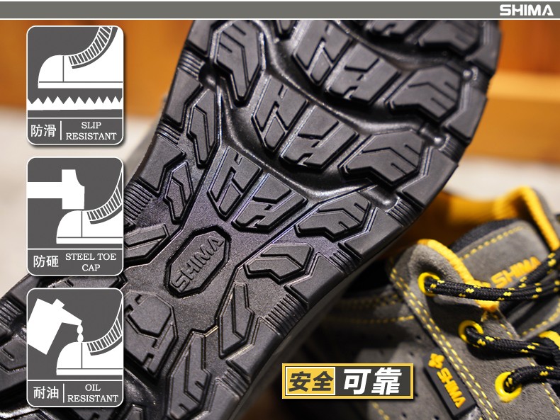 SHIMA希瑪D16002-1防砸防滑耐磨絨面牛皮安全勞保鞋圖片5