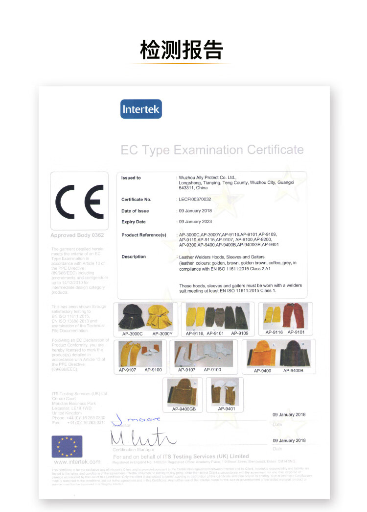 友盟AP-9107金黃色耐磨抗火牛二層芯皮套袖圖片6