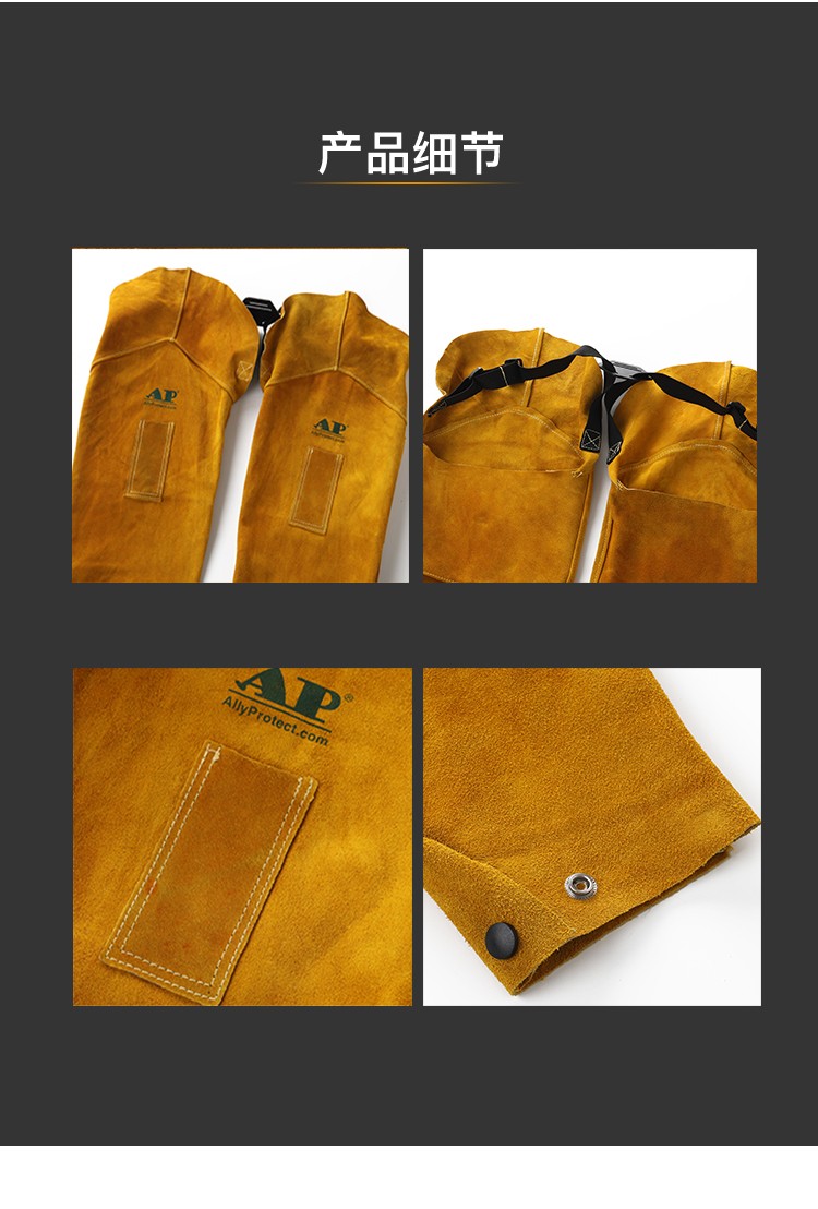 友盟AP-9118金黃色耐磨抗火連臂套袖圖片4