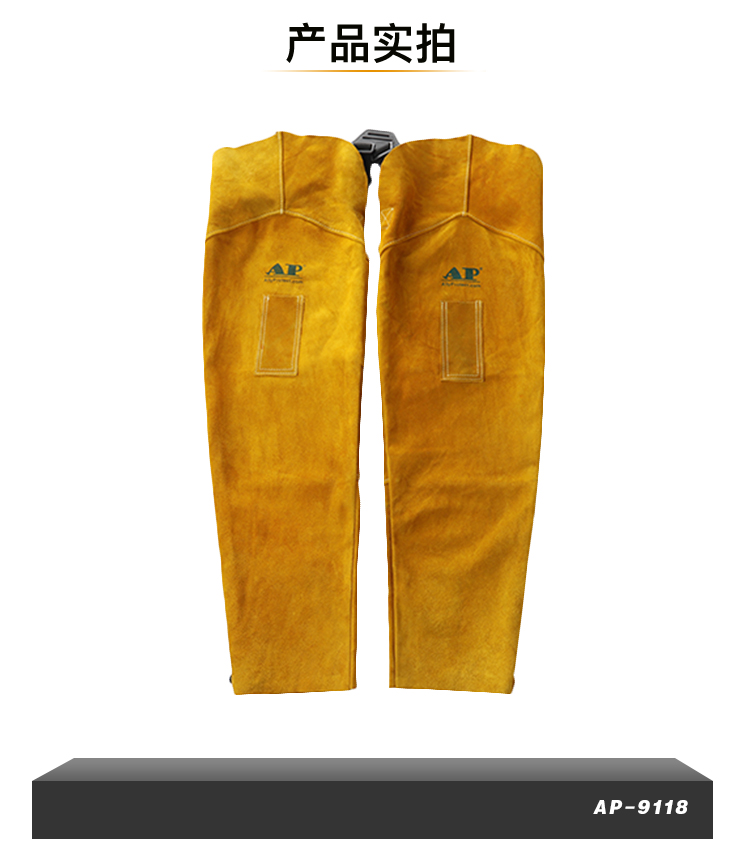 友盟AP-9118金黃色耐磨抗火連臂套袖圖片5