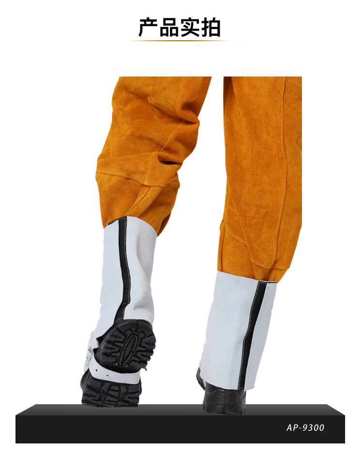 友盟AP-9300時尚原色硬皮長筒腳蓋圖片5