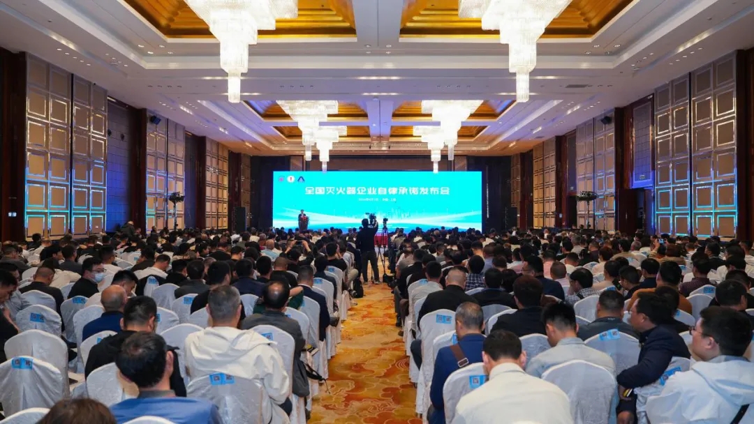 青島樓山消防集團發布產品質量承諾函1